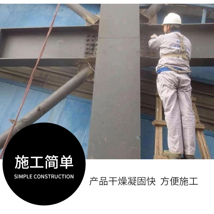电厂钢结构防火涂料优势
