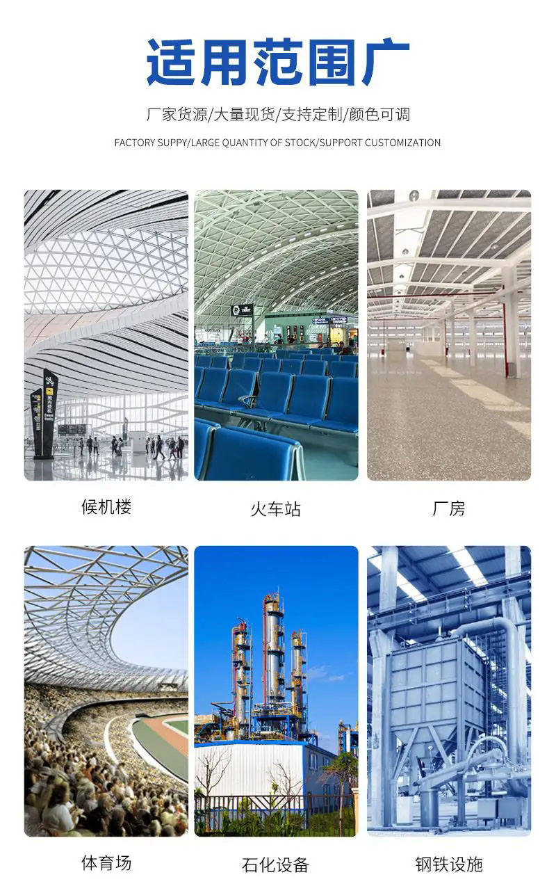 电厂钢结构防火涂料应用